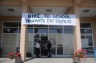 Εκδήλωση 